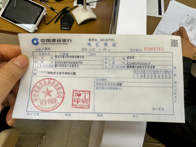 成都证件票据防伪系统解决方案