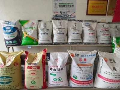 上海农资产品防伪系统解决方案