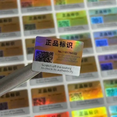 消费者扫描防伪标签可以获取产品溯源信息