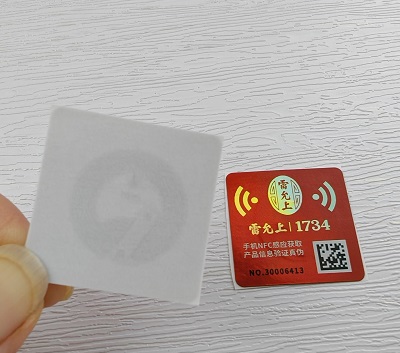 每枚防伪标签的价格在0.01-0.5元之间