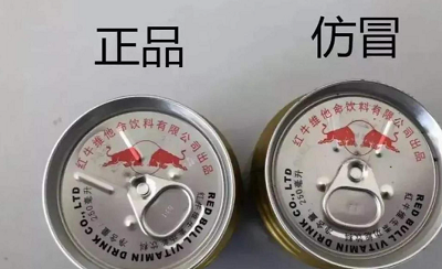 防伪系统可有效遏制仿冒