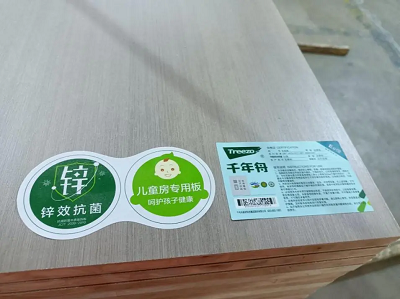 防伪查询系统是管理产品全生命周期的有力助手