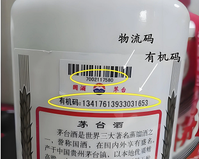 传统防伪手段存在缺陷