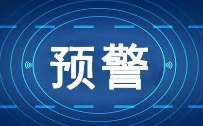 二次查询预警可实时监测潜在风险