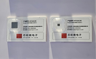 电子芯片可以确认产品是否为正品