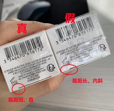 传统的化妆品真伪查询方式往往比较繁琐