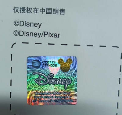 完全没有防伪标识或码的商品风险极高