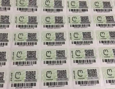 防伪码应具有不可重复性和难以伪造的特点