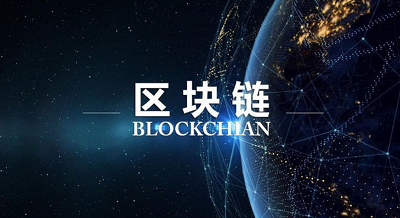 区块链防伪查询平台的价值远不止于打假