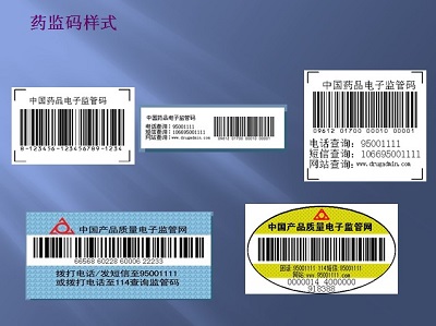 传统的平面赋码方式难以适应这种特殊的表面