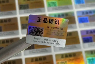 许多防伪手段依赖于复杂的物理标签