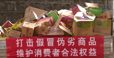 假冒产品带来的远不止是销售额的损失