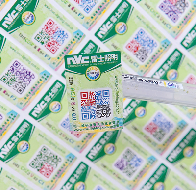 二维码防伪追溯系统以科技赋能产品管理