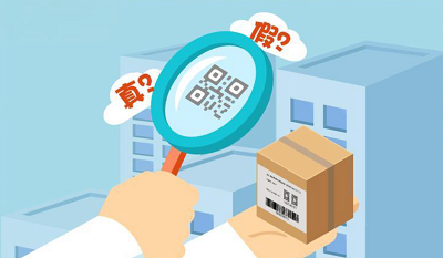 生物酶防伪是一种尖端防伪技术