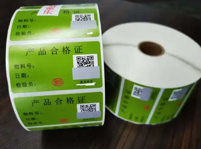 传统防伪存在局限性