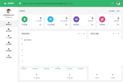 自建防伪系统是一项系统性工程