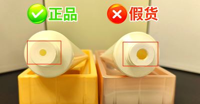 假货会损害消费者利益