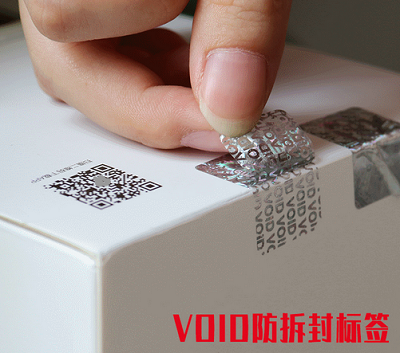 成功的防伪是一个系统工程