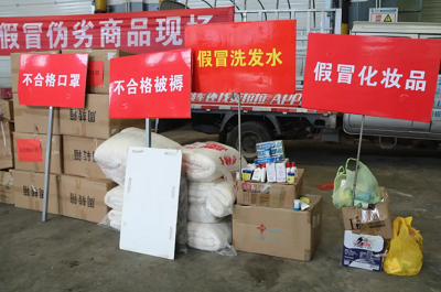 假冒产品通常质量低劣
