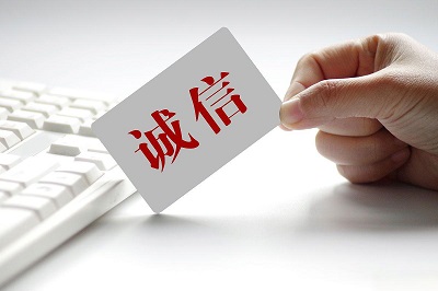 信任是品牌最宝贵的资产