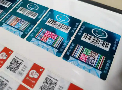 企业会在产品包装上附加唯一的防伪标识