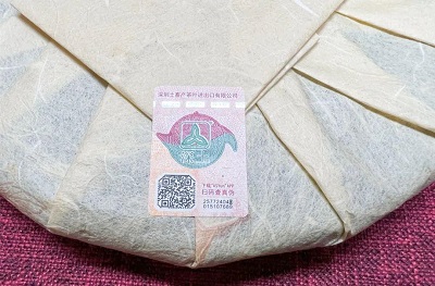 防伪查询系统广泛应用于食品、药品等高价值行业