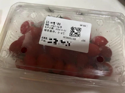 食品防伪溯源是一个一体化概念