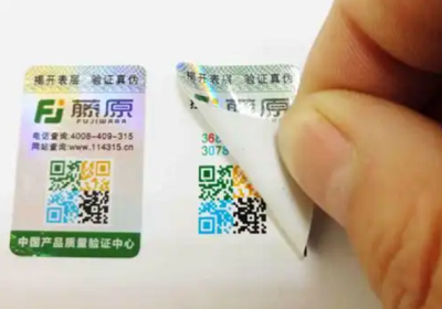 防伪涂层是许多品牌产品中用于验证真伪的重要技术