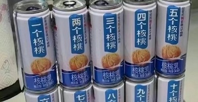 假冒产品以低成本仿冒品牌外观
