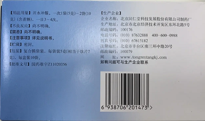 传统的药品防伪主要依赖肉眼可见的标识