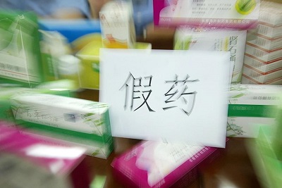 假药、劣药的流通会威胁消费者的生命健康