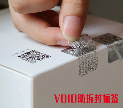 传统的防伪技术选择往往依赖经验或供应商的单方面宣传