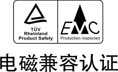 电磁兼容认证是产品安全合规的重要标志