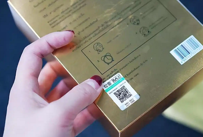 高效的防伪方案绝非单一技术的应用
