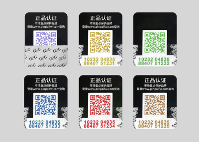现代防伪标准通常涵盖多重维度
