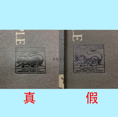 查询保税商品真伪十分便捷