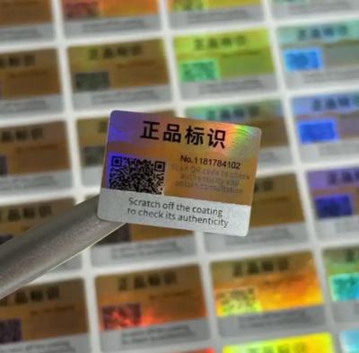 品牌方应建立动态升级的防伪技术体系