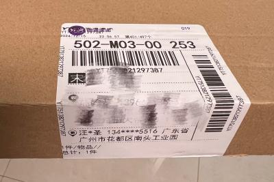 物流码防伪的核心在于数据贯通
