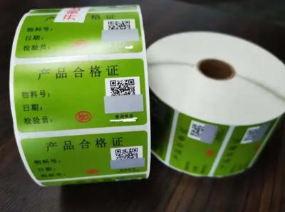 现代防伪合格证采用多重高新技术