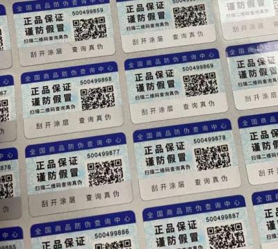 定制防伪方案是企业构建竞争护城河的战略核心