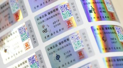 防伪方案需与产品价值、包装形态等深度结合