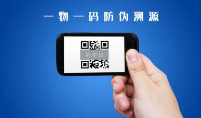 一物一码的价值远不止于打假