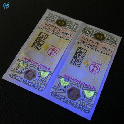 防伪技术是品牌与消费者之间的信任桥梁