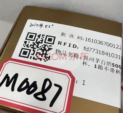 批次码防伪已深入食品、医药等高价值行业