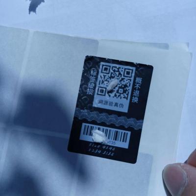 隐形二维码防伪技术是品牌保护的核心工具
