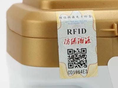RFID防伪系统主要由电子标签、读写器和后台数据库构成