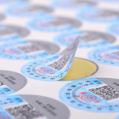 电子标签防伪具备全程追溯能力